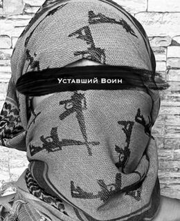 Простой Паренёк